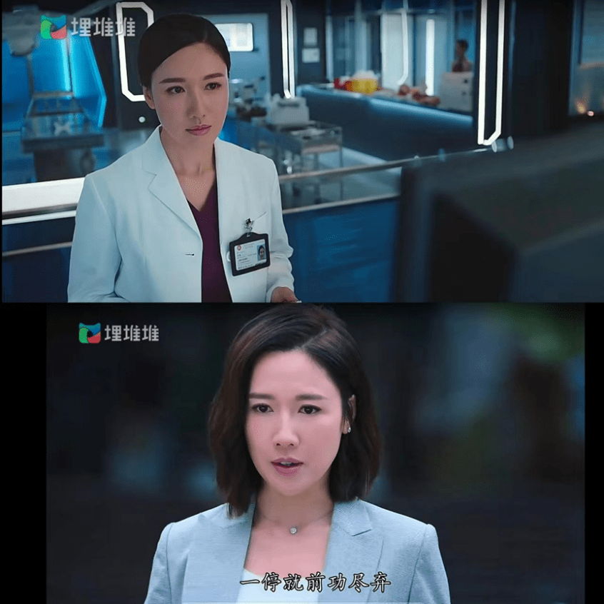 tvb台庆剧《法证先锋5》蔡洁被赞精英范十足,回顾法证