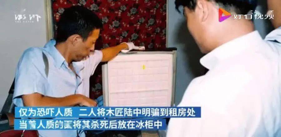 律师再曝惊人细节:真相,和你想的不一样!_殷建华_法子_陆中明