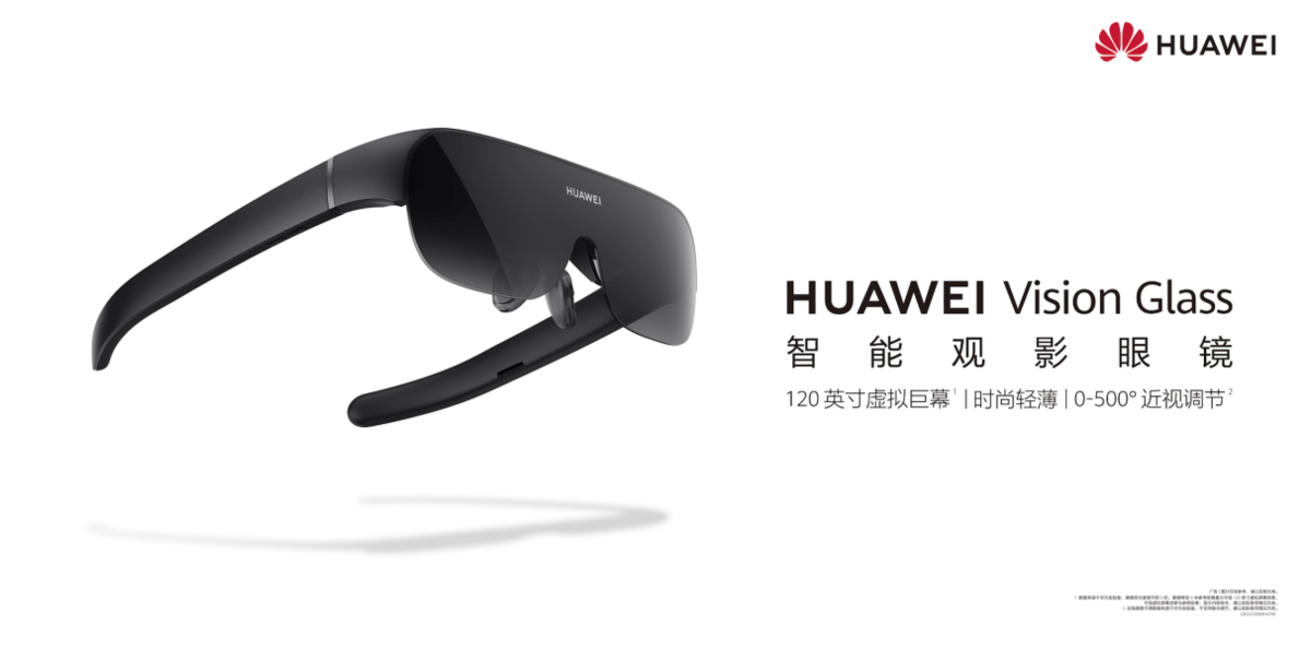 华为手机怎么调节外音
:你的下一个巨幕便携影院，HUAWEI Vision Glass正式发布