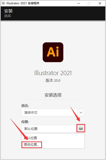 华为手机桌面文件路径更改
:Adobe Illustrator 2020 for Mac(AI 2020官方正式版)注册激活安装图文介绍-第5张图片-太平洋在线下载