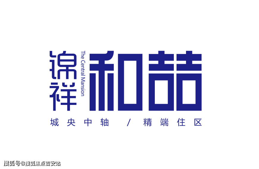 惠州惠阳锦祥和喆售楼电话400-0755-767惠州惠阳锦祥