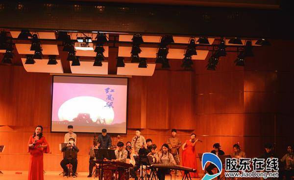 《党在我心中》烟台大学青年国乐团舞台剧首秀圆满落幕_观众_旋律
