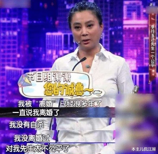 李玲玉和丈夫杰瑞：第一段婚姻有暗影，让外国丈夫心里有委屈