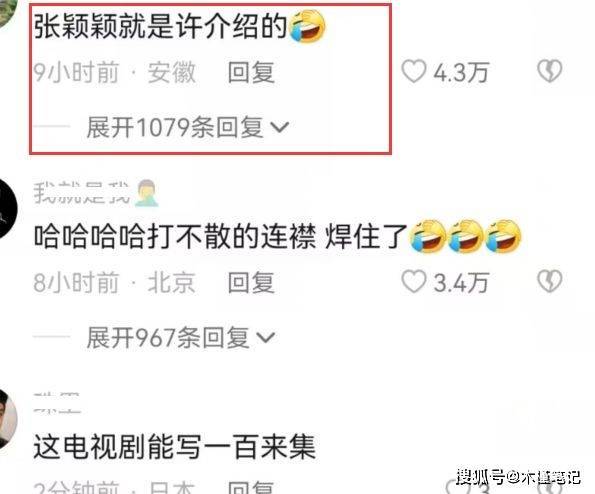 ����ӱӱ�����ž��������ƹ��ۣ��������ݳ�Ʒ������֮ǰ�� ...