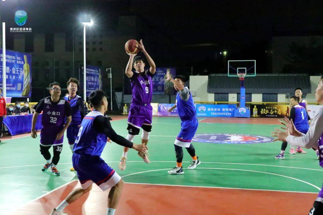 2022年惠州市惠城区镇（街道）、机关第二届“茅台王子杯”篮球角逐顺利开赛