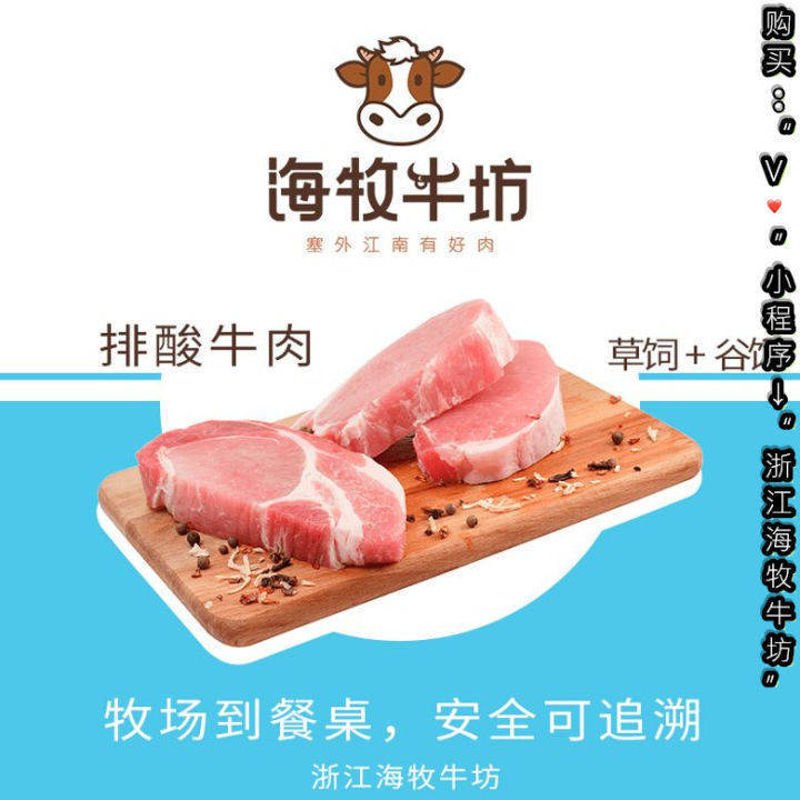 牛肉菜谱大全100道——为什么很多病一吃牛肉就复发？