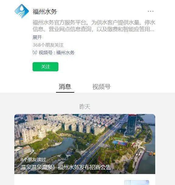 【关注】搬迁后，温泉公园路8号原福州行政服务中心用途确定！
