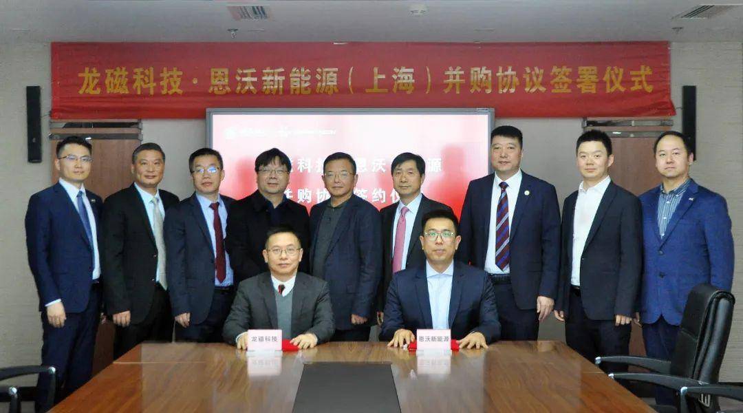 公司董事长熊永宏及全体董事,监事会主席,高管,恩沃新能源董事长霍