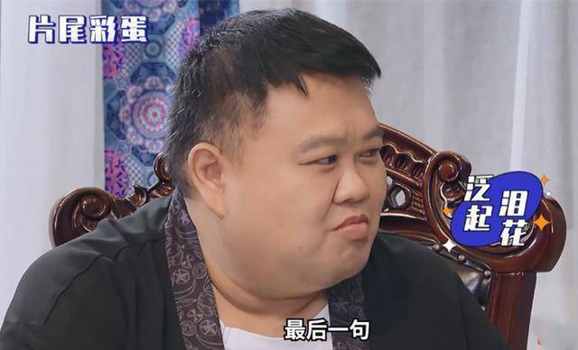被岳云鹏数次高调表白,孙越望与君再同行,相识十二载