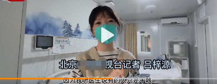 方舱留给自己？阳性第2天，北京28岁女子就入住“小汤山”医院