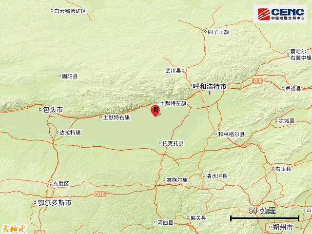 突发！4.1级地震！