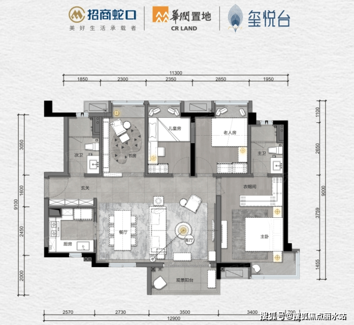 深圳@【玺悦台】售楼处德律风400-8787-098转6666深圳【玺悦台】售楼中心！