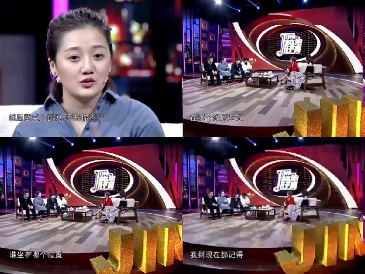 演员乔杉:一只脚永远留在洗脚城的男演员_莫丹_韩彦博_女友