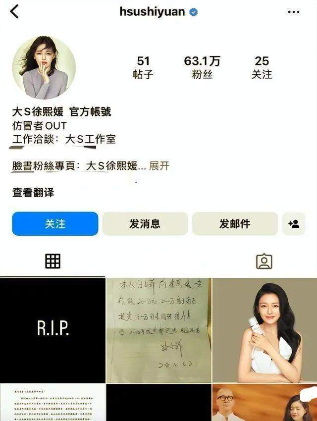 互撕风波后,汪小菲感染新冠,大s偷删买房账单,具俊晔欲回韩国_张兰