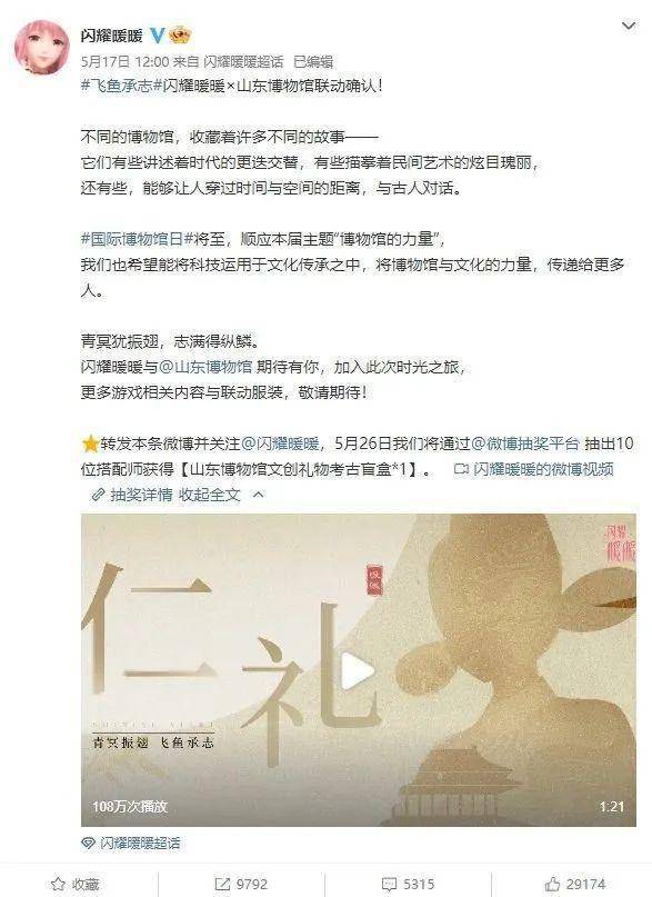 暖暖十周年音乐会：回忆中的旋律陪同玩家走过难忘光阴