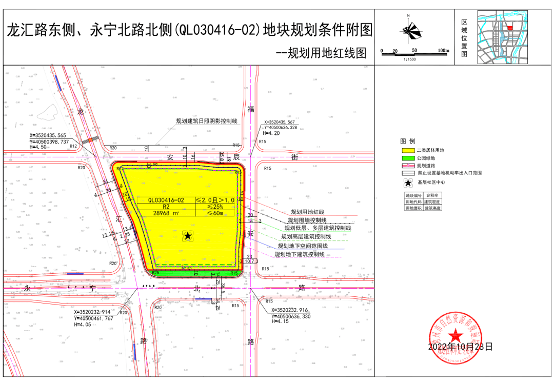 更高楼面价12506元/㎡！刚刚武进区拍出两幅好地！