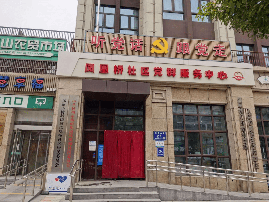 我市37个社区创成市级充分就业示范社区