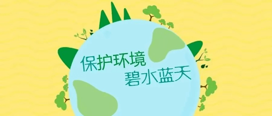 问题_整治_巡查