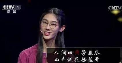 还记得中国诗词大会第二季中的"飞花令"环节吗?