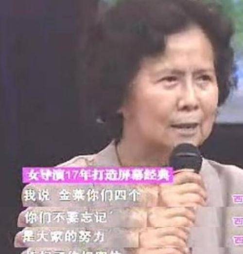 电视《西游记》导演杨洁棒红了师徒四人却遭受排斥，令人肉痛心寒