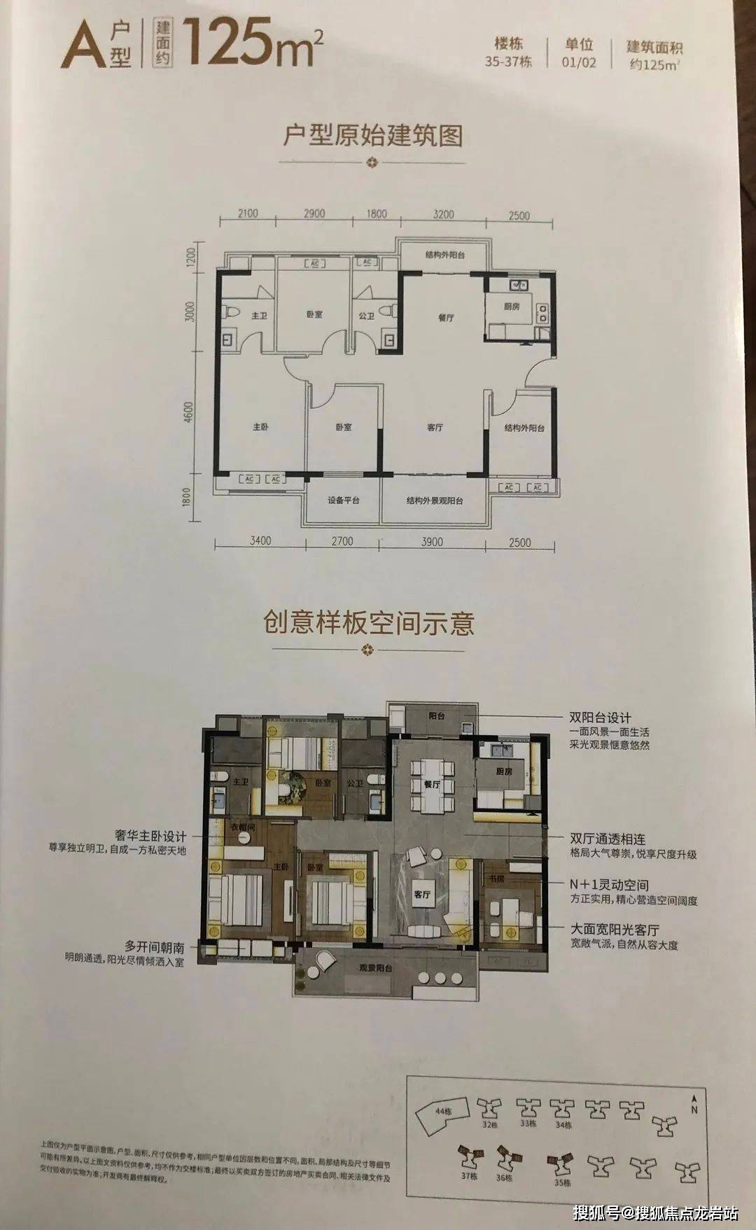 【首页】中山健康花城璞悦售楼处电话0760-88280829健康花城售楼中心