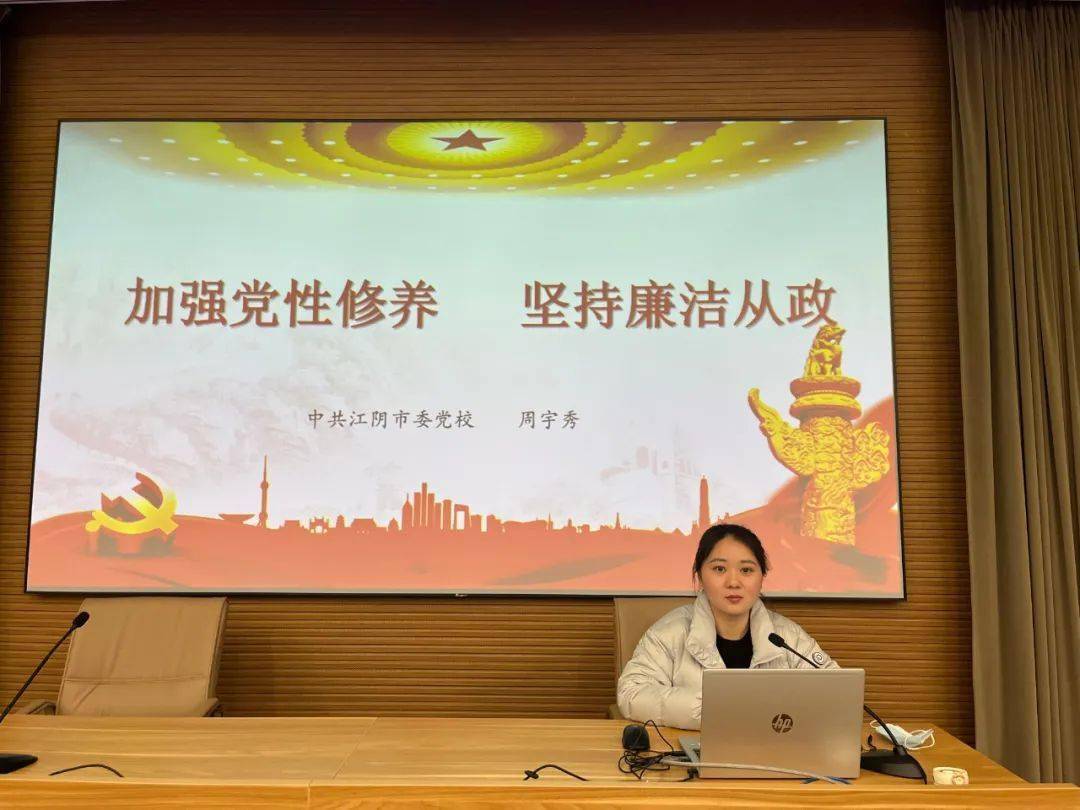 市委党校开展年轻教师新专题试讲教研活动