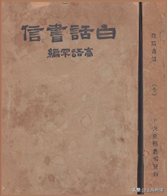 红色江南——长三角党史纪念地巡礼④  入团申请书正规范文 第5张