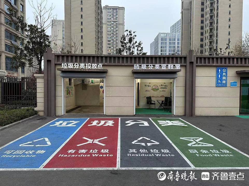 用好金融政策、创新投融资模式，日照全力实施垃圾分类体系建设
