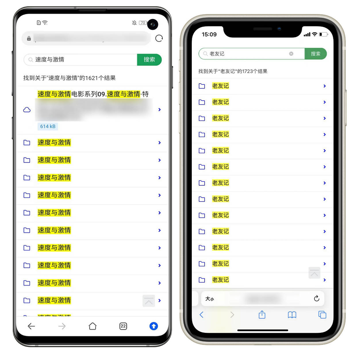怎么找电话资源 怎么找电话资源