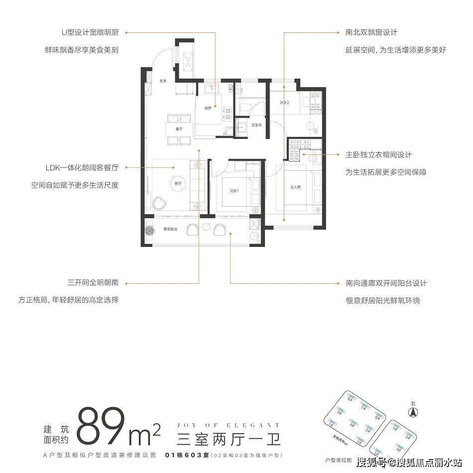 南京【天悦风华】 售楼处德律风：400-630-0305转接1111最新房源信息