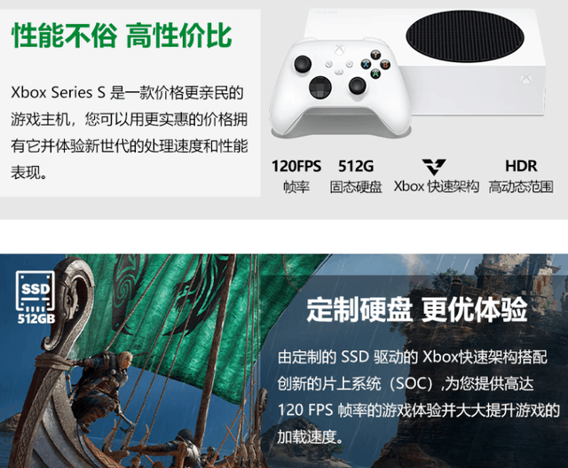 天博官方网站【手慢无】微软玩耍机抑价！微软XboxSeries S玩耍机得手仅1