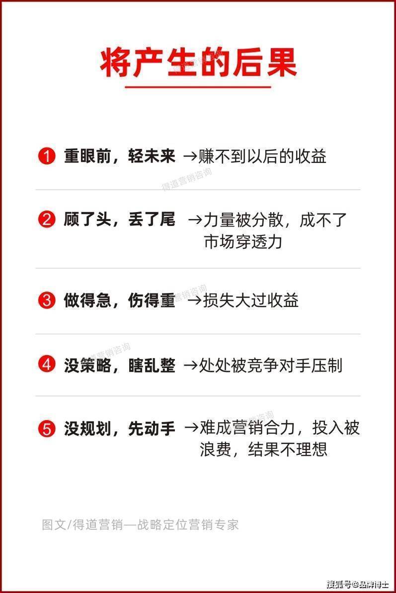 既没有清晰的顶层战略做牵引,也没有靠谱的战术(动作)去推进落地,像