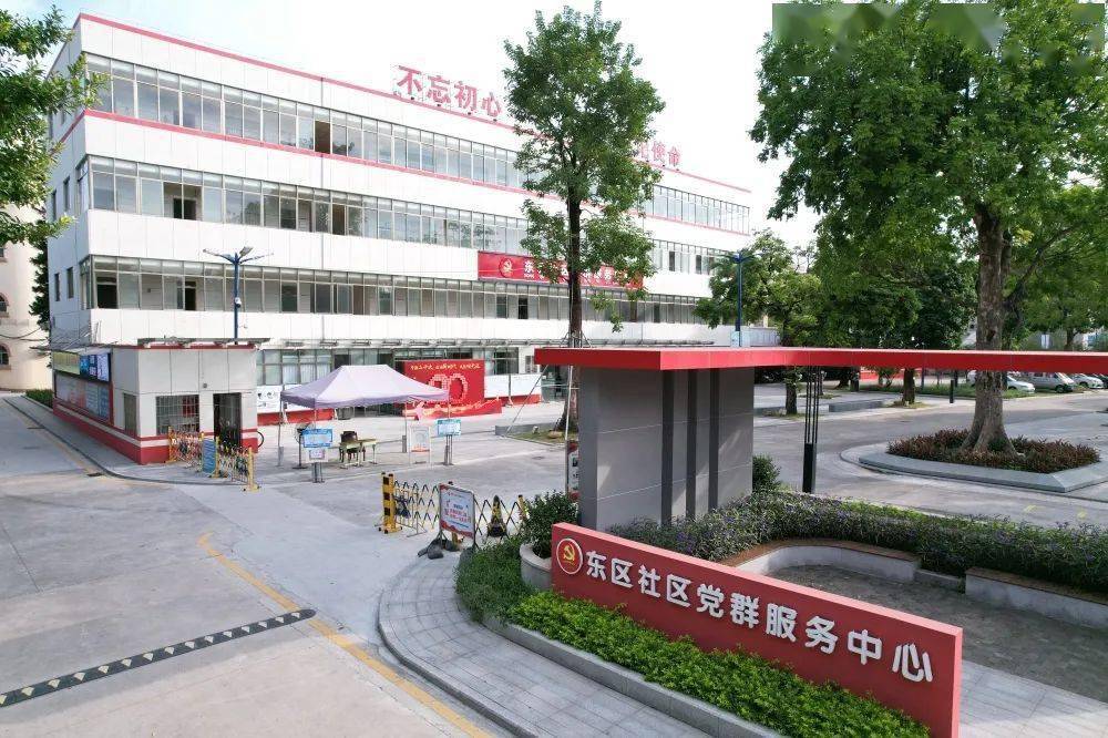 小榄镇东区社区｜全力打造美丽宜居社区 助力创文工作常态化