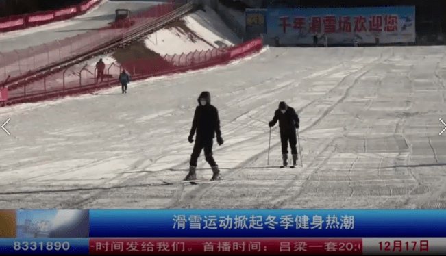 谈球吧体育滑雪运动掀起冬季健身热潮(图1)