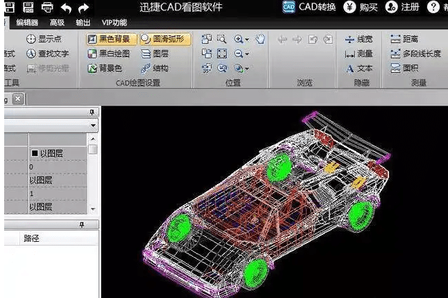 autocad mac【cad】中文mac破解版软件官方下载 永久