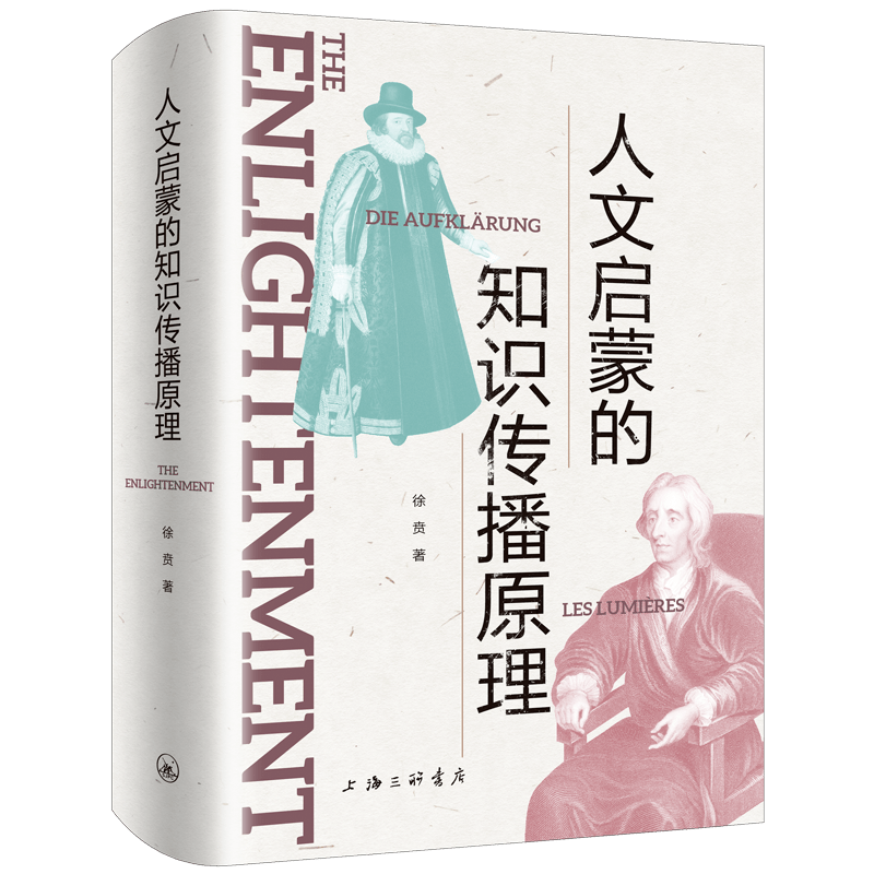 人文社科联合书单 2022年11月·第84期_研究_历史_人类