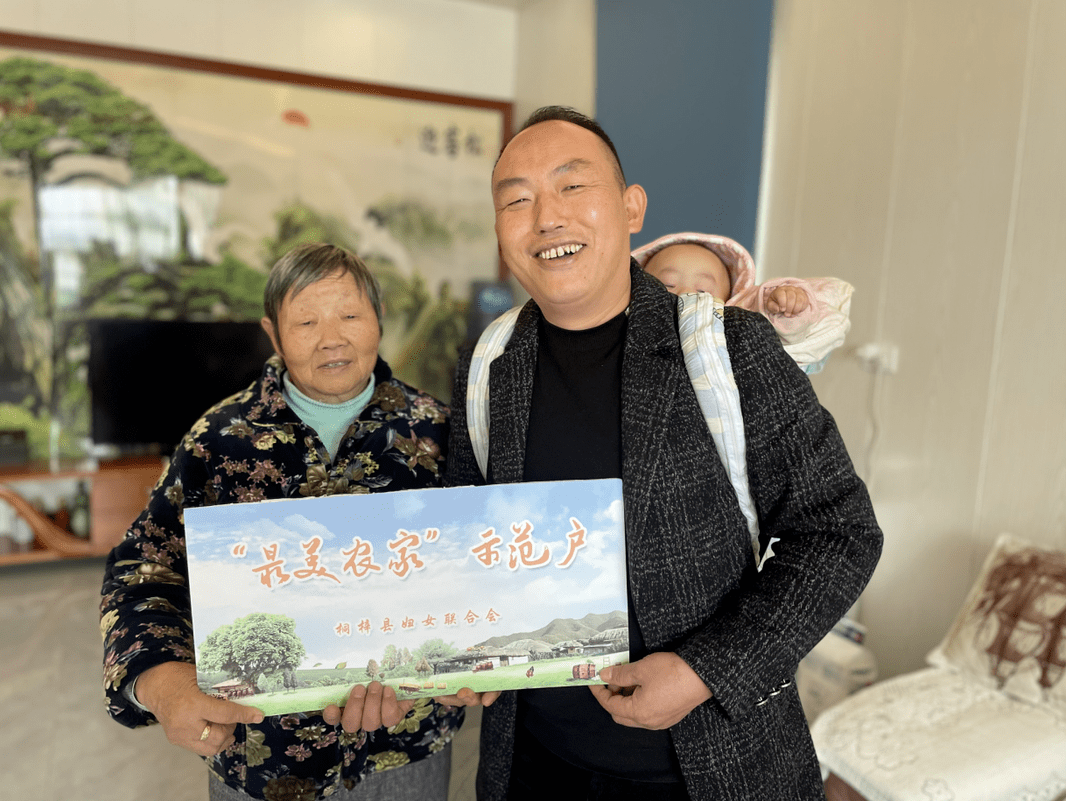 开云体育 开云平台四兴乡村 乡风文明︱一起走进遵义“四净”美丽农家(图2)