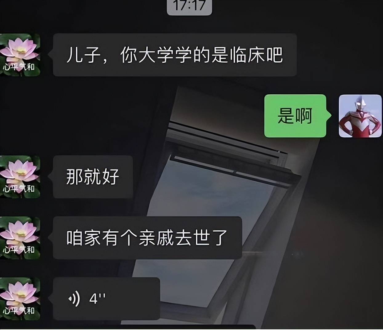 奇葩说第二季该不该向父母出柜_奇葩说 出柜 期_奇葩说 出柜