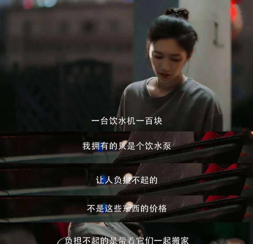 为什么中国女人，越来越爱买房子了？