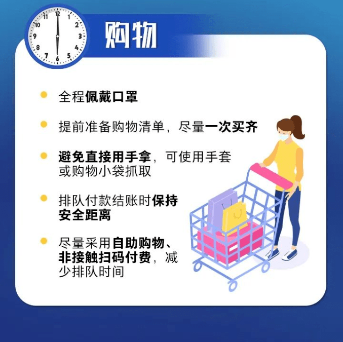 疫情汹涌来袭！教育局紧急通知：寒假提前！多地改上网课！  二年级作文 第12张