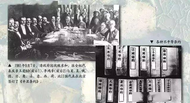 组织华兴会在湖南起义;光绪三十一年(1905年,已巳年,中国同盟会成立