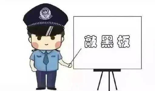 【预警提醒】年关将近，积分兑换诈骗来袭！