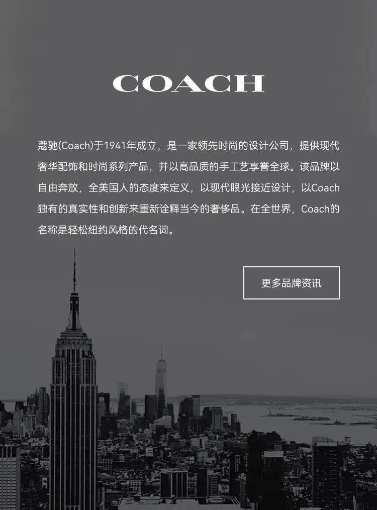 COACHޢֱƷȨоʱһ꣡199 ...