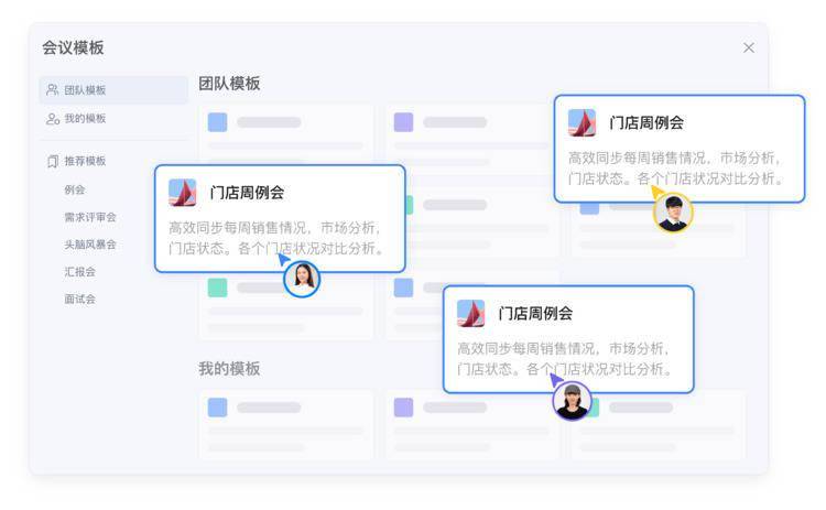 文章配图-11