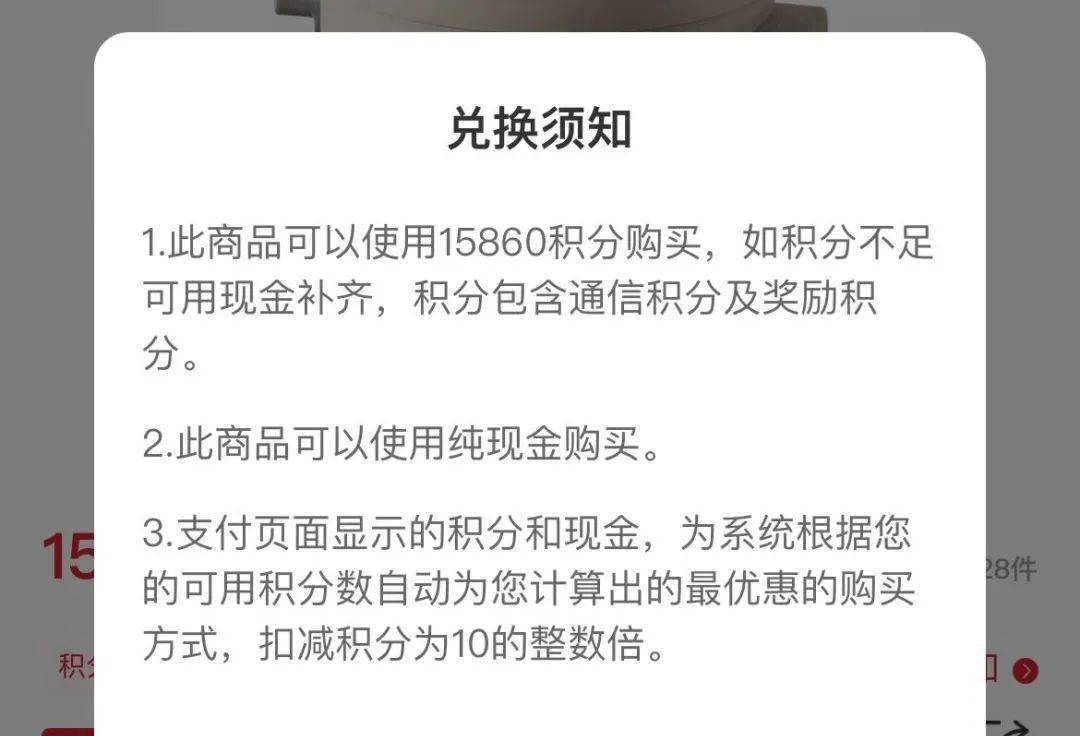 广东人留意！岁尾即将过时，隐藏“小金库”万万别浪费...