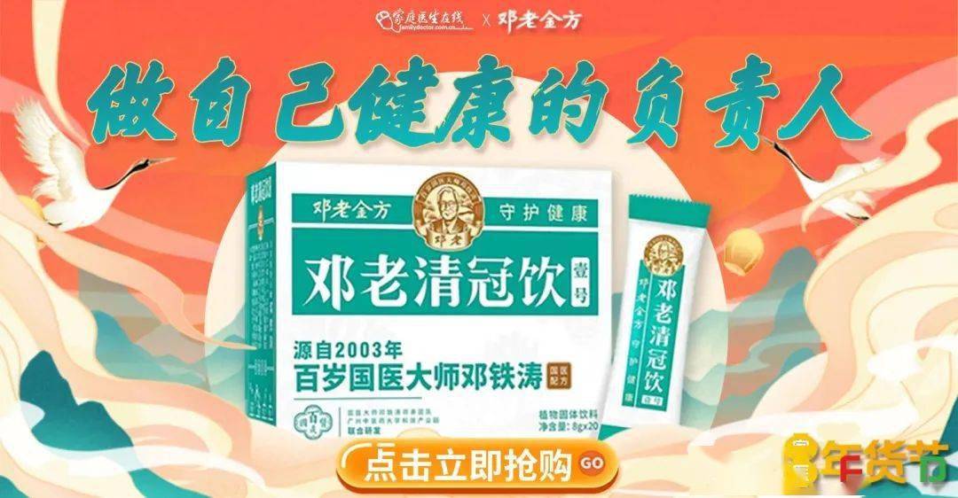 应对新冠，家中这一必备物品可导致中毒