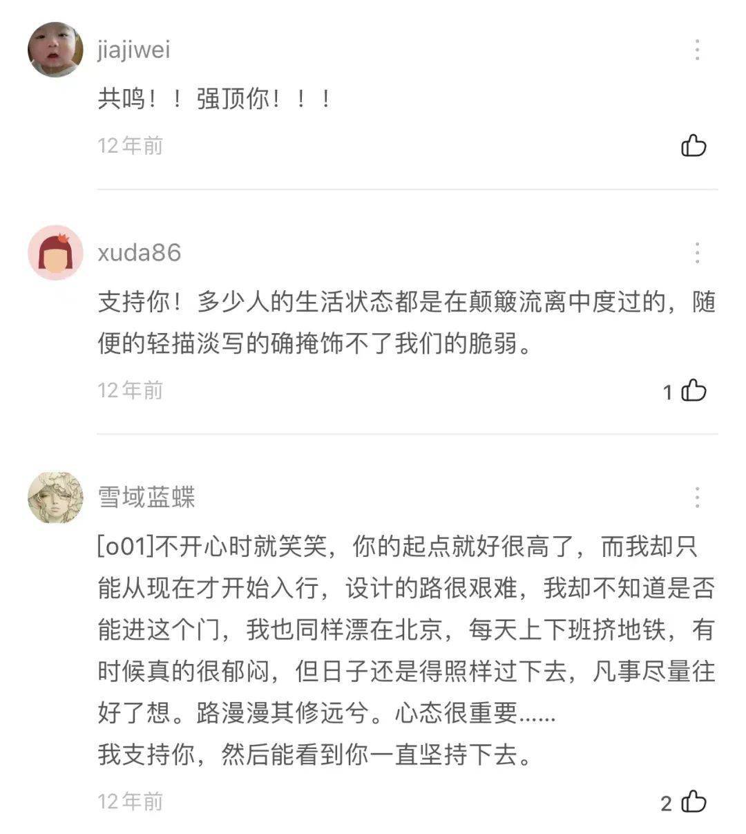 刘兵克字体奖，字体设计大赛，今日开启！近10万奖金奖品，等你来拿！  日记大全100字 第3张