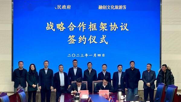 热雪奇迹品牌将落地北京昌平冰雪文旅城项目