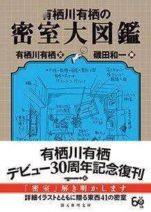 缔造隐喻，缔造思维上的联络 | 99读书人2023年度新书预告