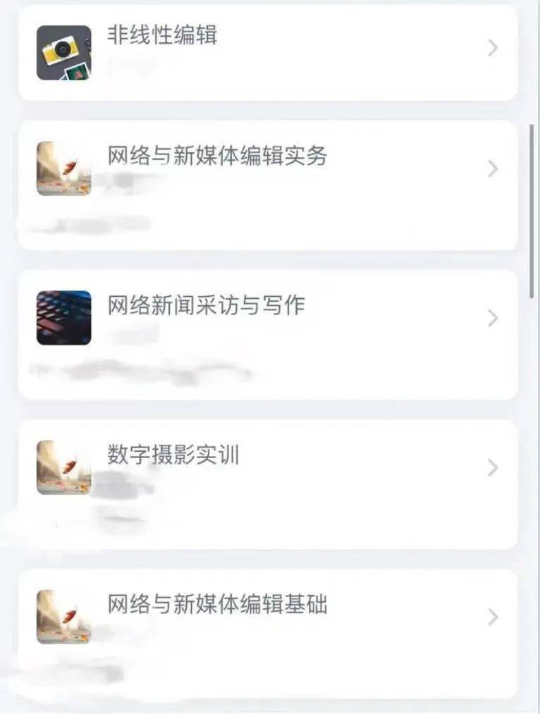 “你说，阿姨买那收股票能赚吗？”